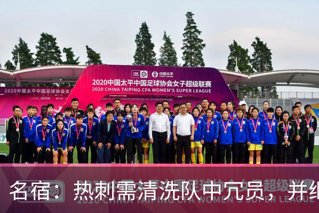名宿：热刺需清洗队中冗员，并继续引援支持德泽尔比建队